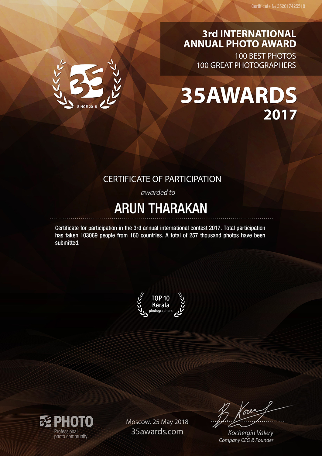 35 Awards -  Annual Photography Awards 2017