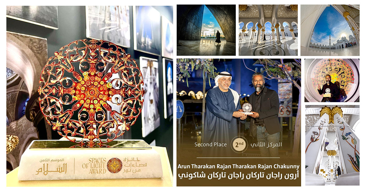 SZGM 2025 'Narratives'- 2nd Position